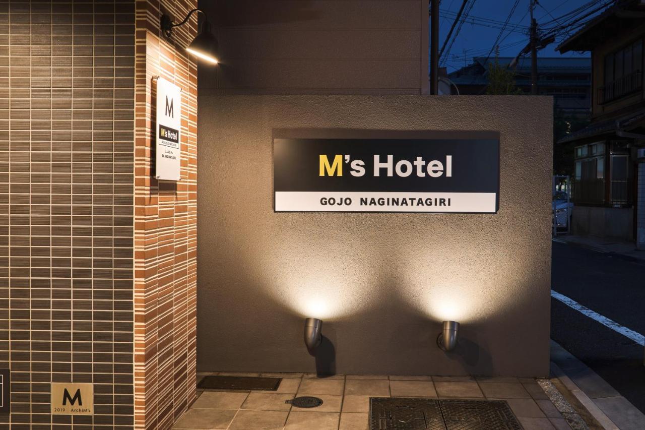 酒店 M's Gojo Naginatagiri 京都